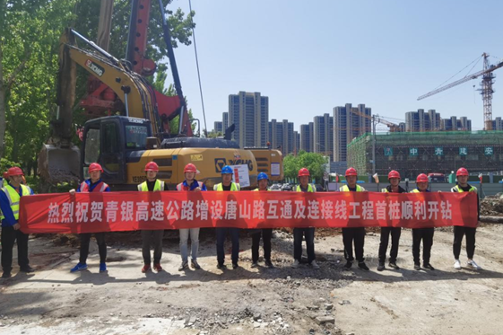 PA旗舰厅(中国区)集团