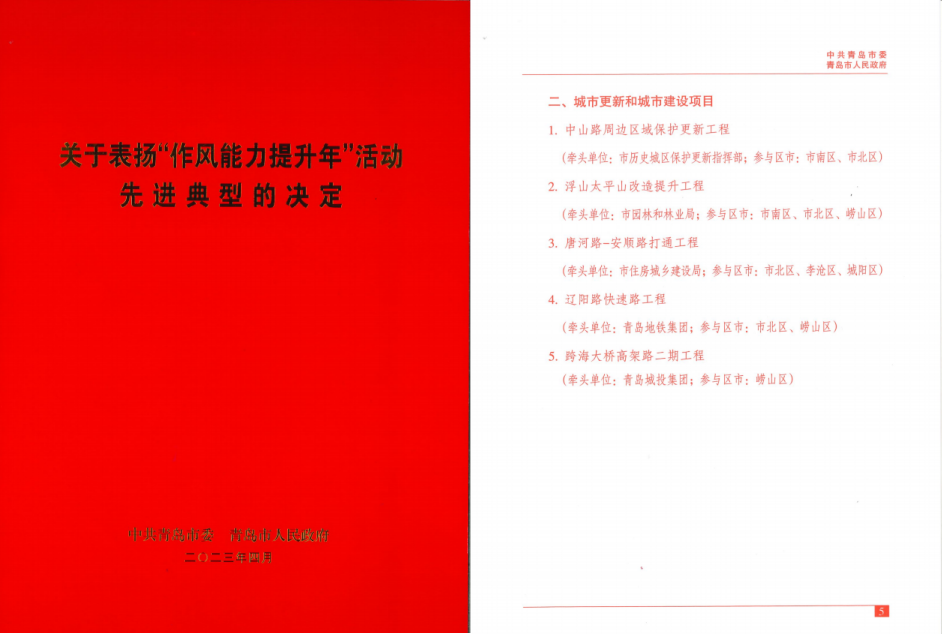 PA旗舰厅(中国区)集团