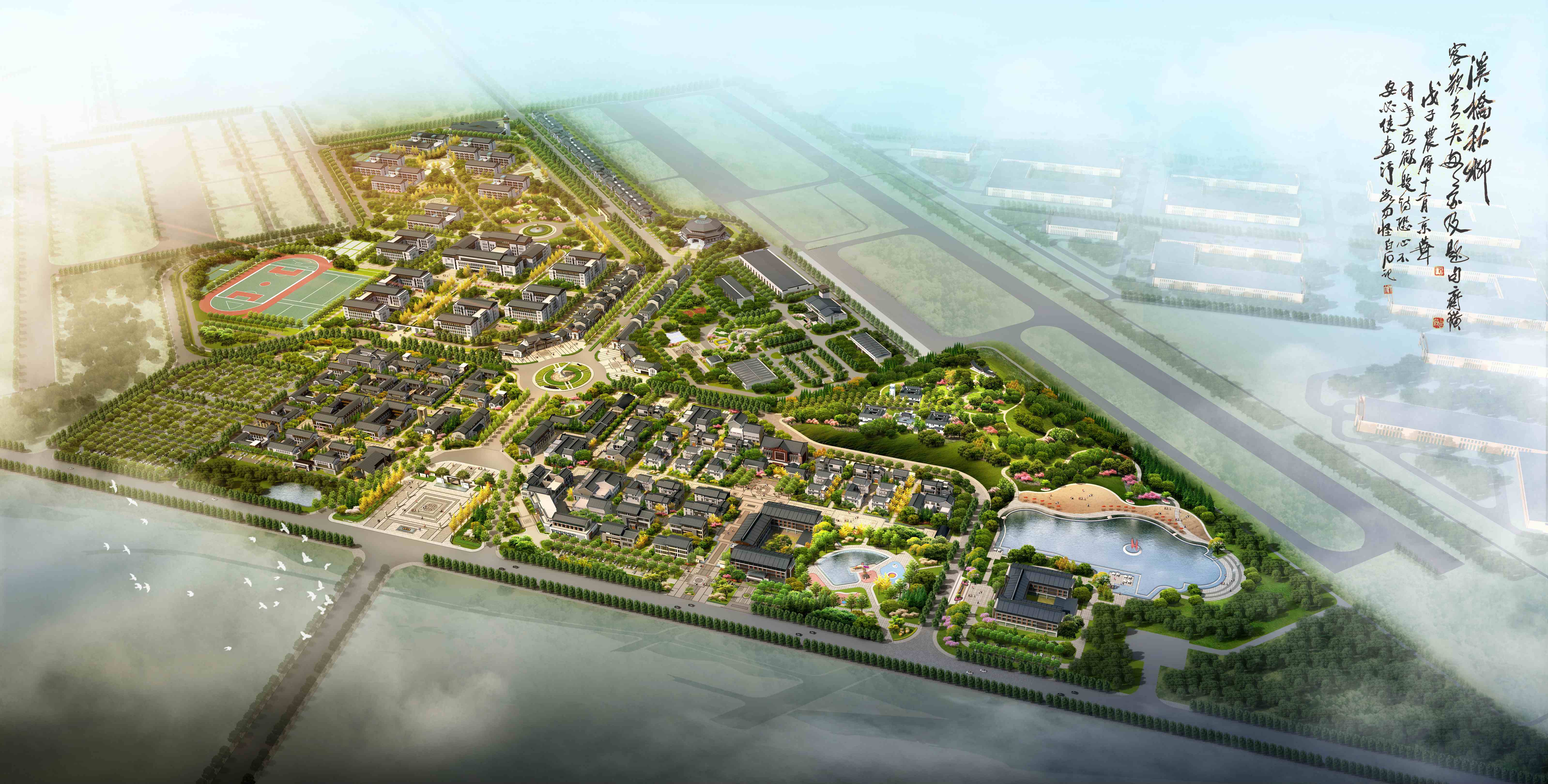 青岛城投集团莱西平度公司莱西南部新城项目效果图2_compressed