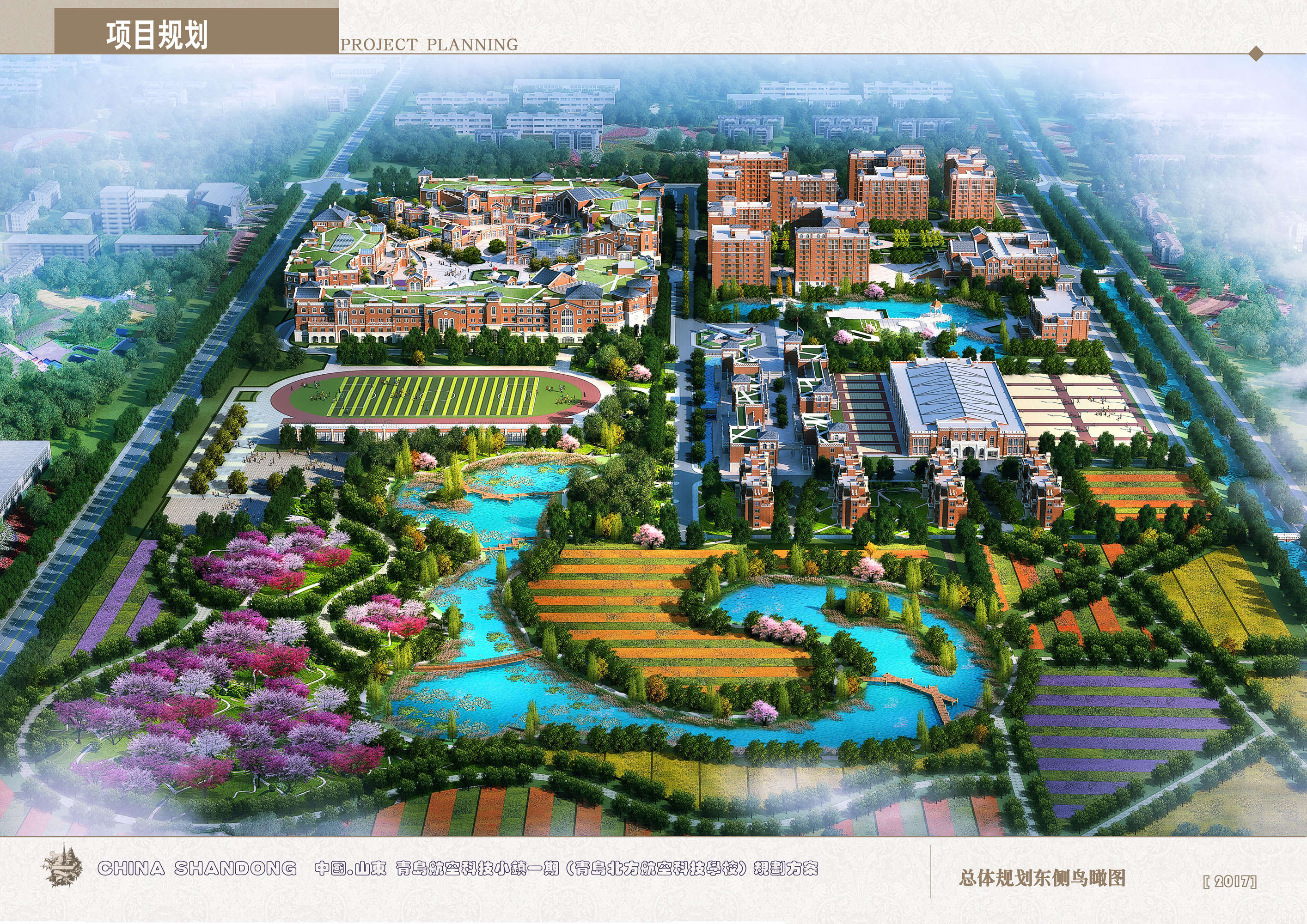 青岛城投集团莱西平度公司莱西南部新城项目效果图3_副本