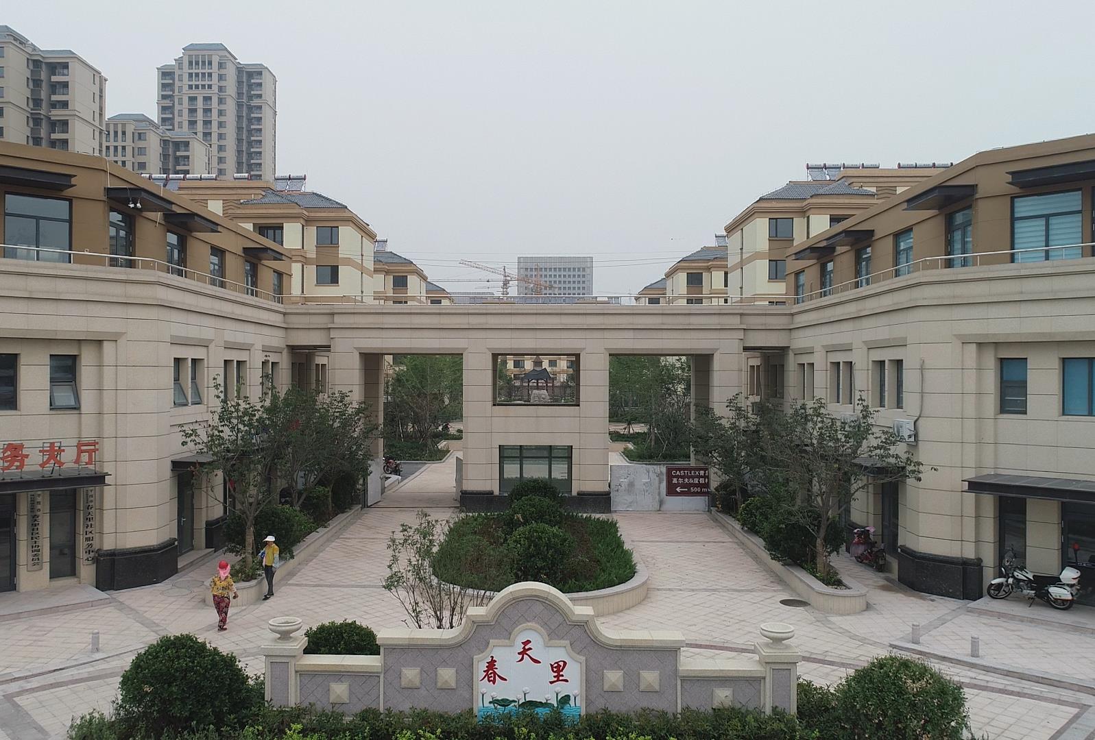 PA旗舰厅(中国区)集团