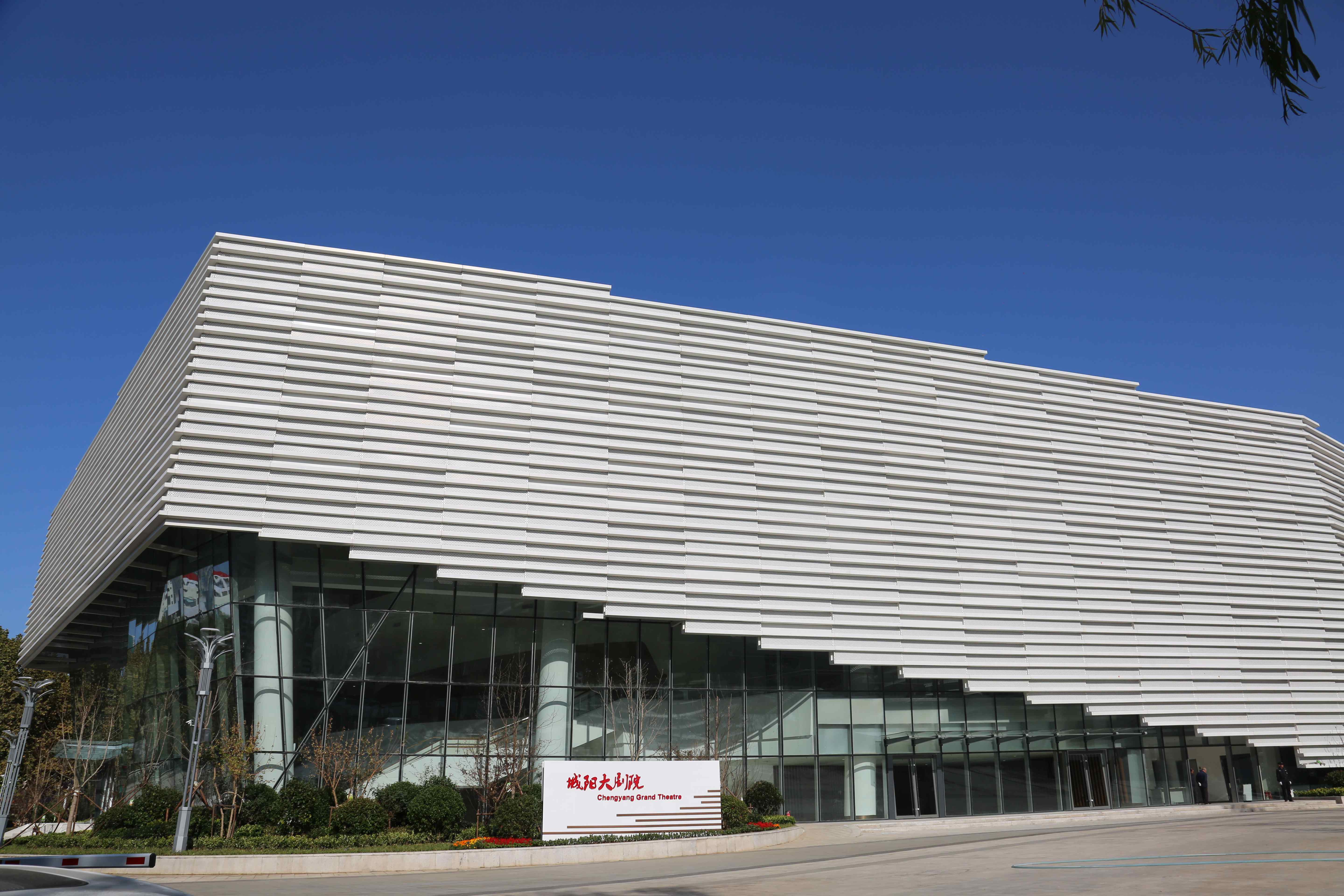 城阳公司城阳都会社区文化工业生长效劳中心项目完工图1_compressed