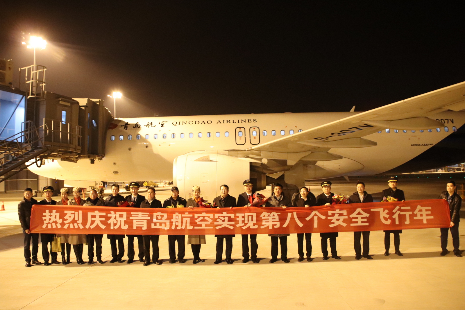 PA旗舰厅(中国区)集团