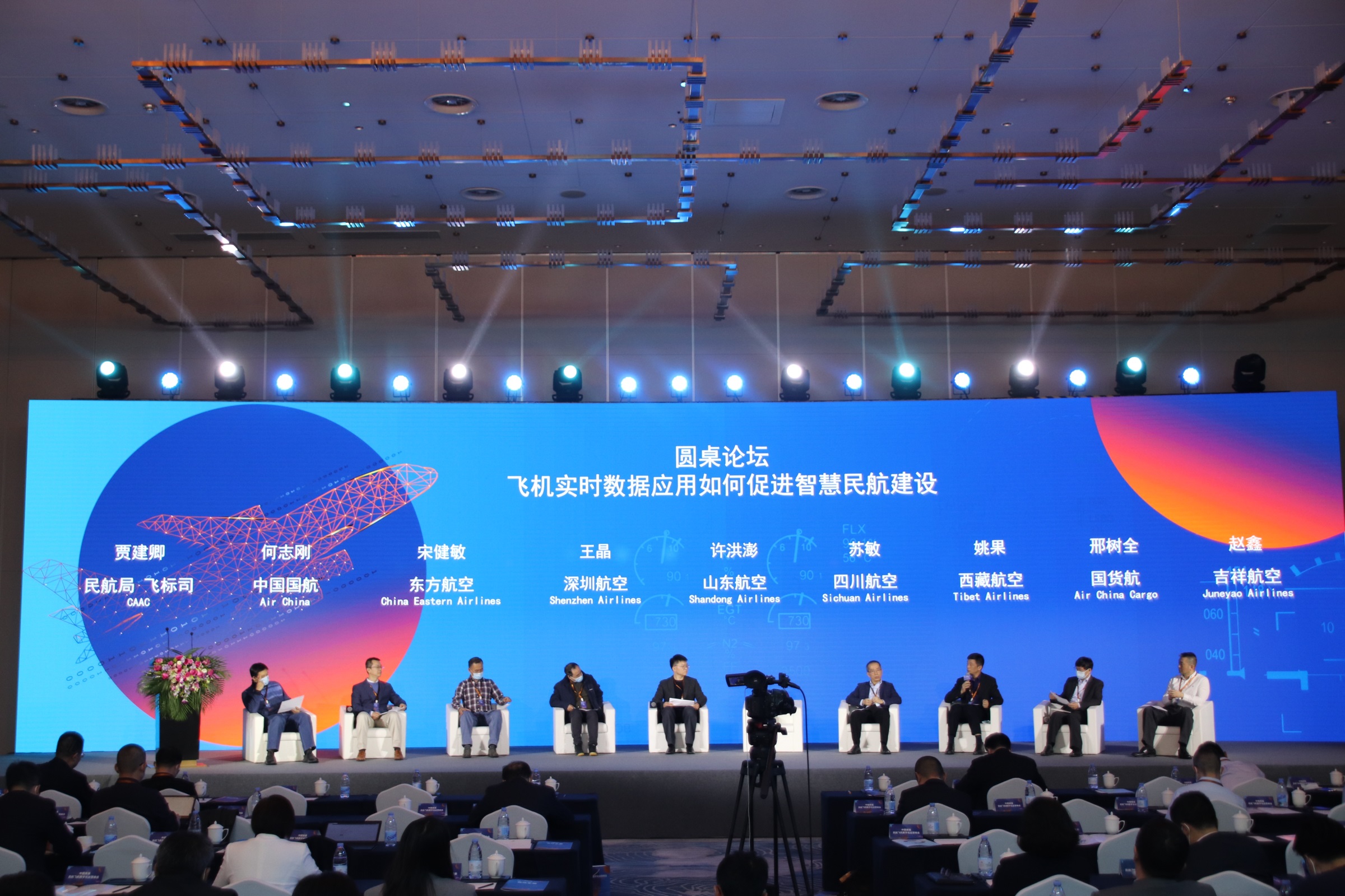 PA旗舰厅(中国区)集团