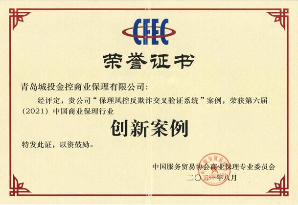 PA旗舰厅(中国区)集团