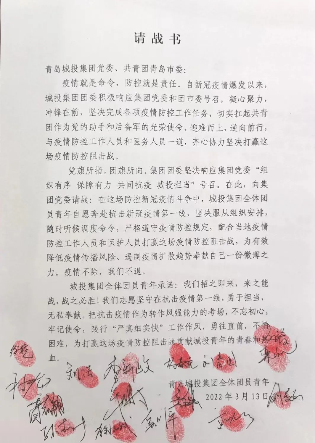 PA旗舰厅(中国区)集团