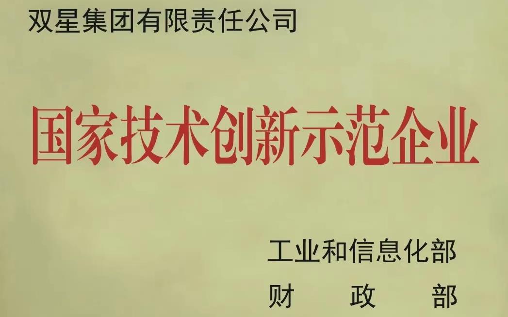 PA旗舰厅(中国区)集团