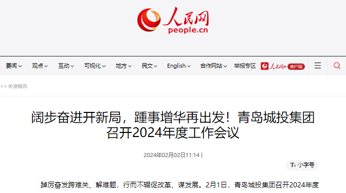 PA旗舰厅(中国区)集团