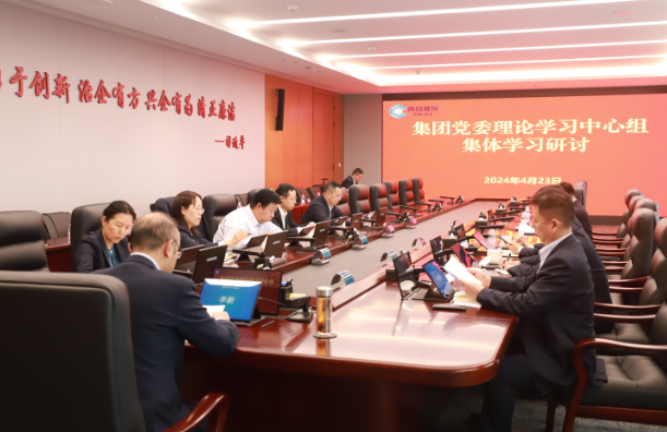 PA旗舰厅(中国区)集团