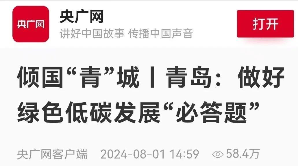 PA旗舰厅(中国区)集团