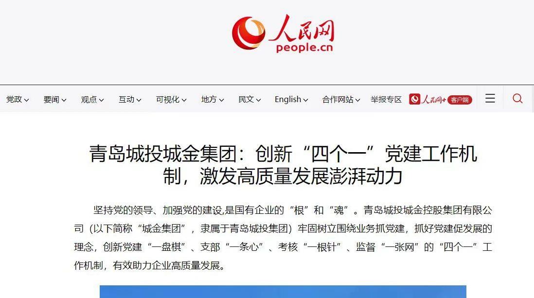 PA旗舰厅(中国区)集团