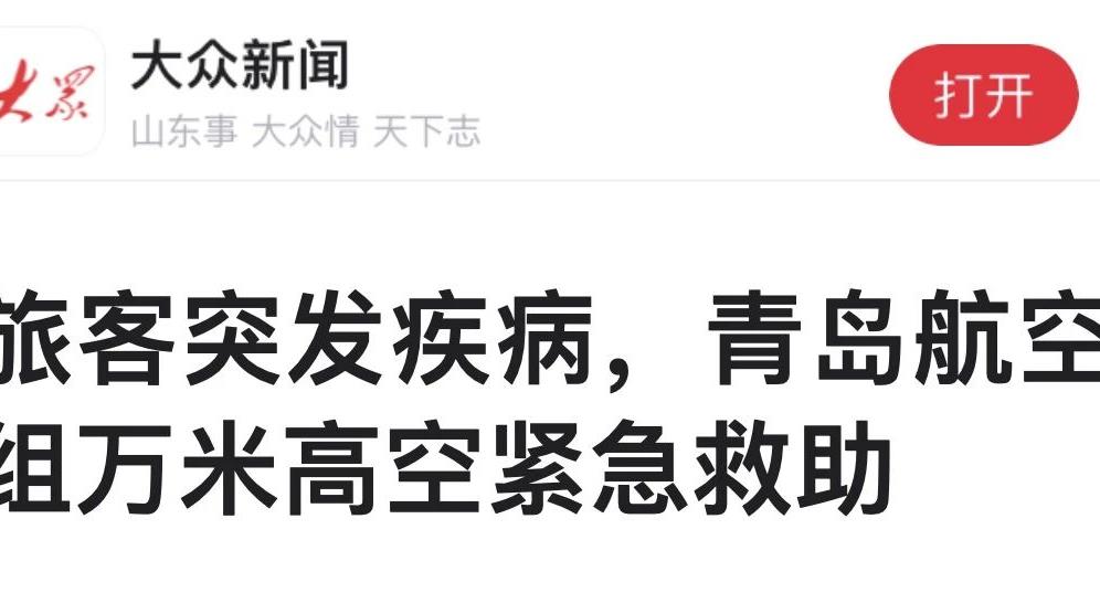 PA旗舰厅(中国区)集团