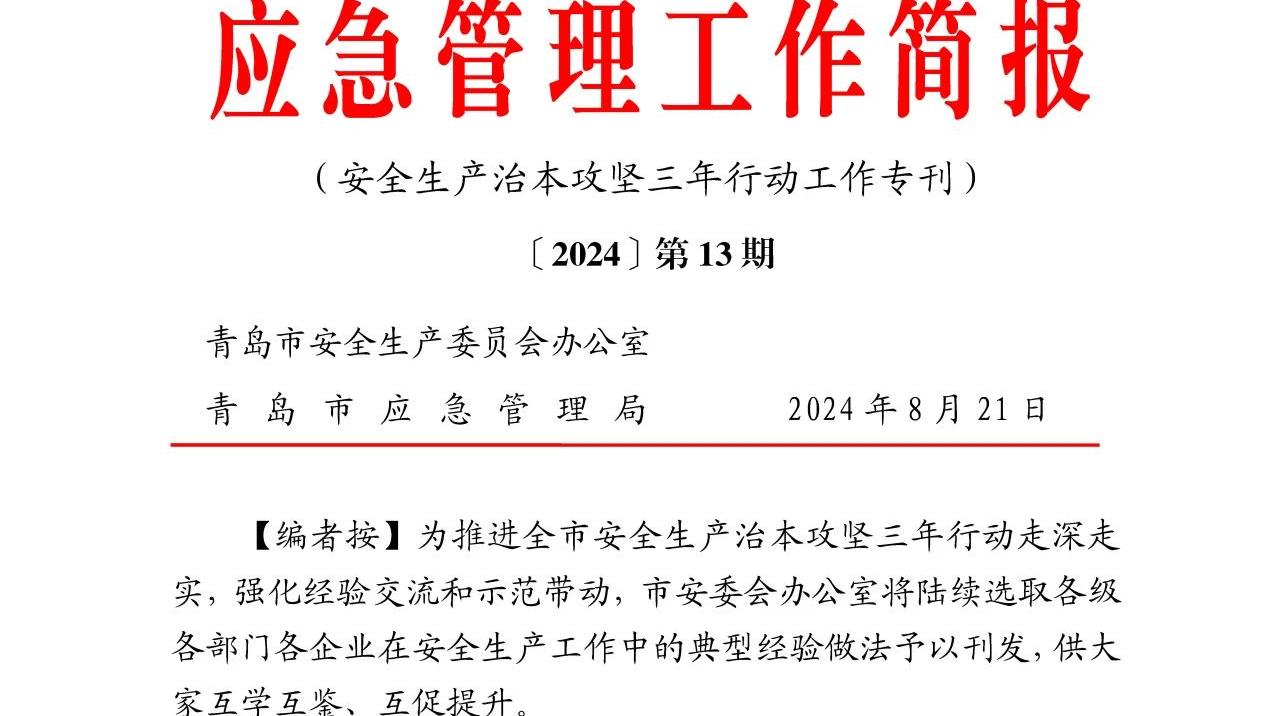 PA旗舰厅(中国区)集团