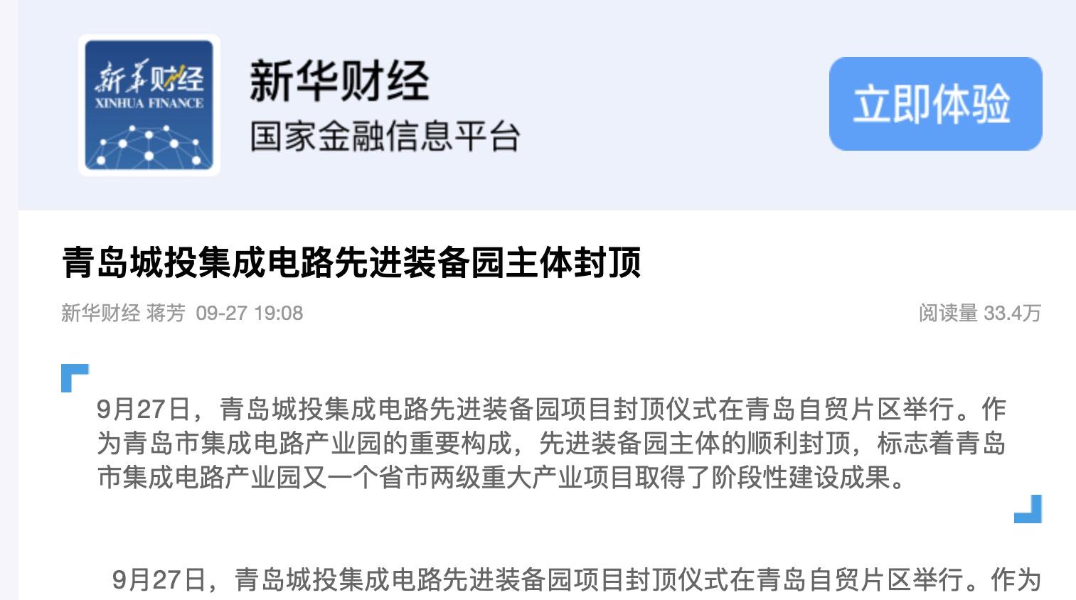 PA旗舰厅(中国区)集团