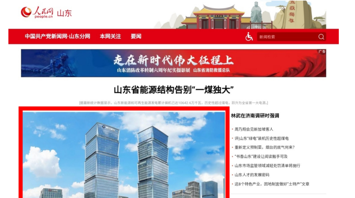 PA旗舰厅(中国区)集团