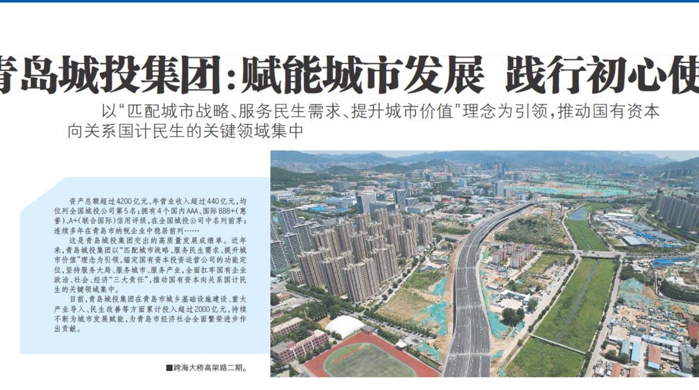 PA旗舰厅(中国区)集团