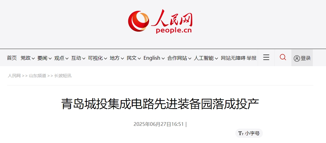 PA旗舰厅(中国区)集团