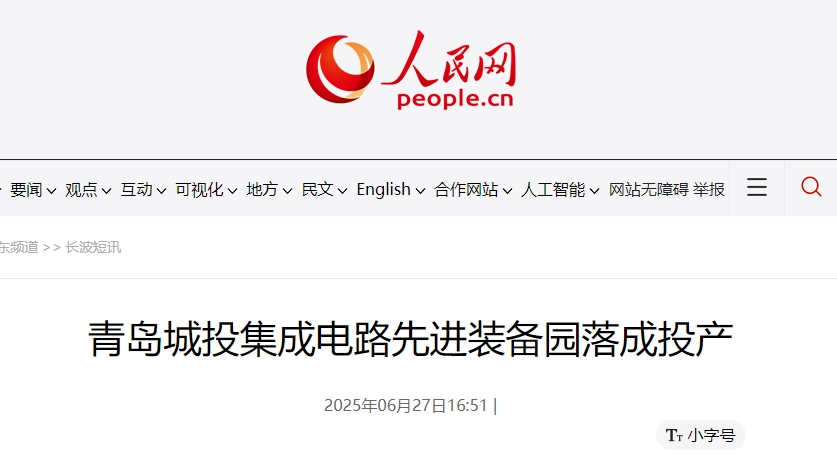 PA旗舰厅(中国区)集团