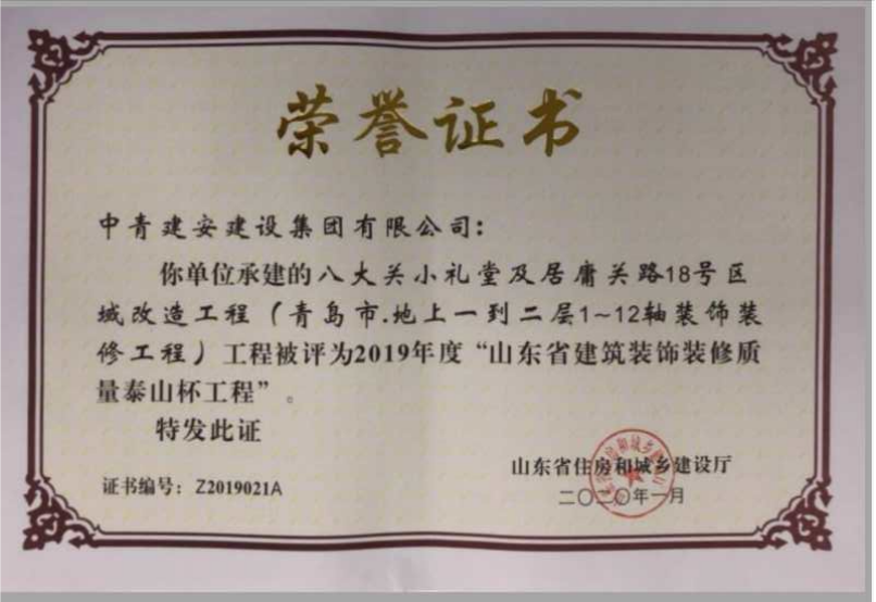 PA旗舰厅(中国区)集团