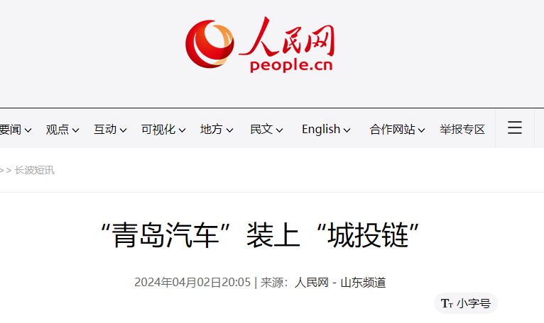 PA旗舰厅(中国区)集团