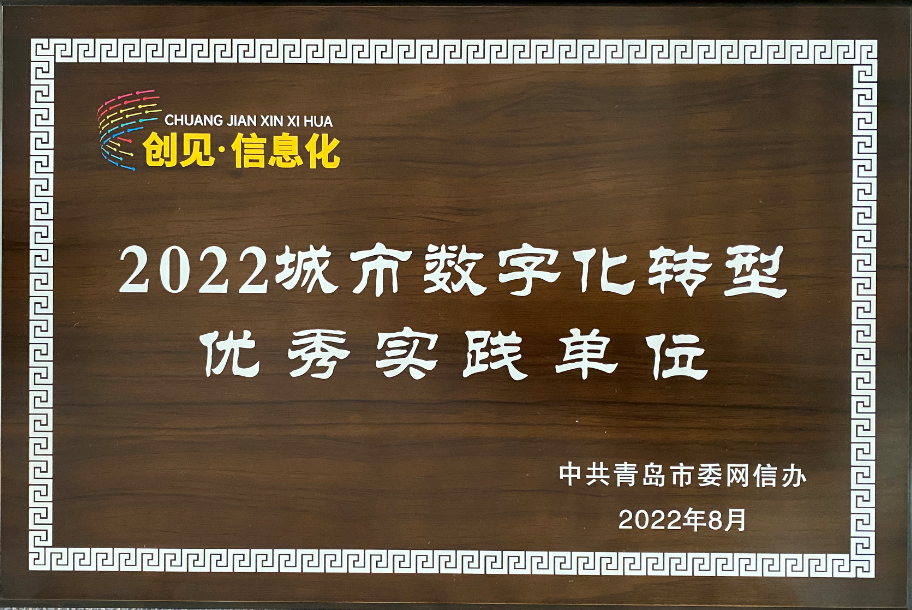 PA旗舰厅(中国区)集团