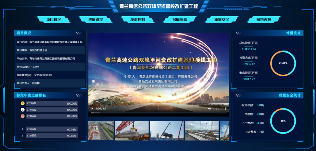 PA旗舰厅(中国区)集团