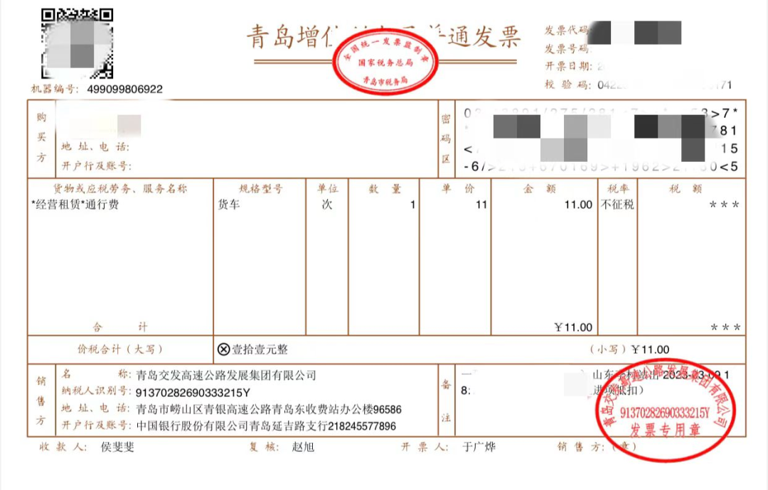 PA旗舰厅(中国区)集团