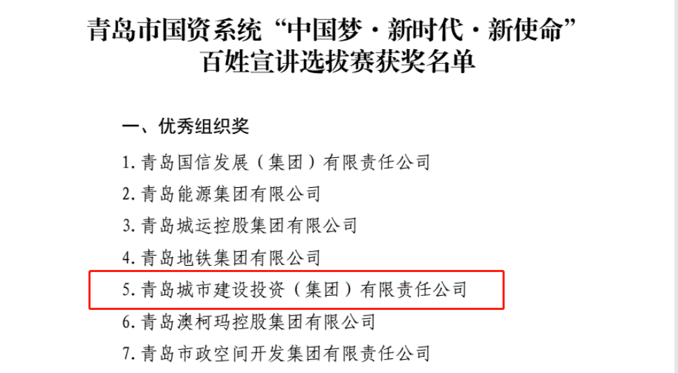 PA旗舰厅(中国区)集团