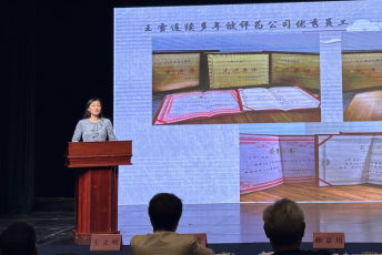 PA旗舰厅(中国区)集团