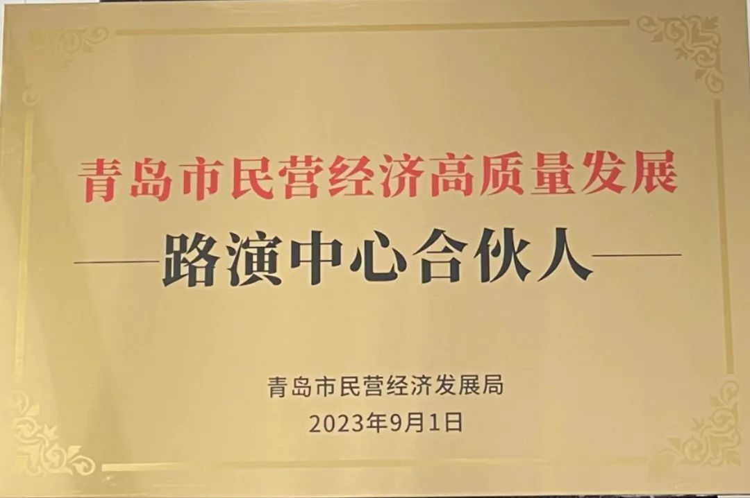 PA旗舰厅(中国区)集团