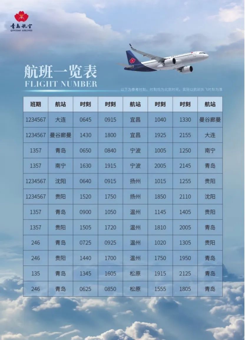 PA旗舰厅(中国区)集团