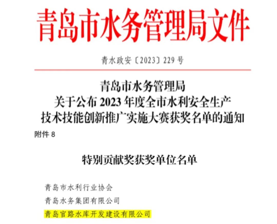 PA旗舰厅(中国区)集团