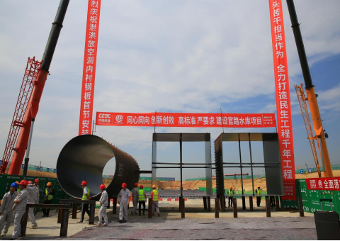 PA旗舰厅(中国区)集团