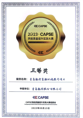 PA旗舰厅(中国区)集团