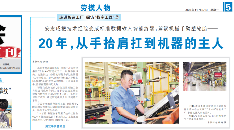 PA旗舰厅(中国区)集团