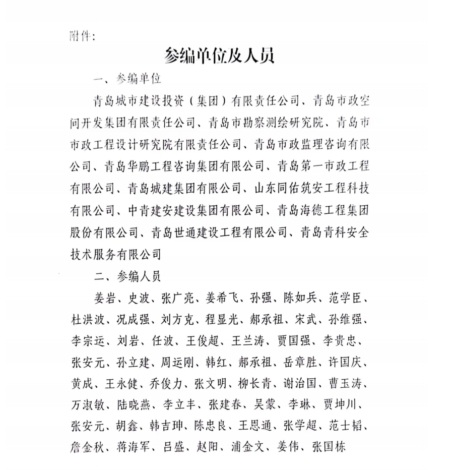 PA旗舰厅(中国区)集团